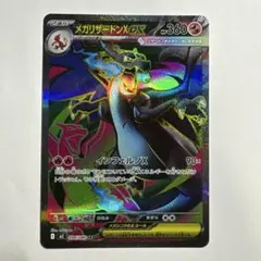 ポケモンカードゲーム