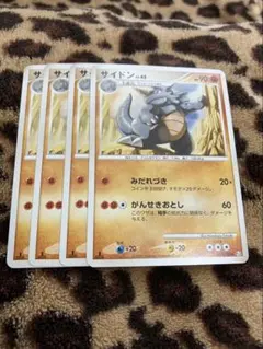 ポケカ　サイドン4枚セット　2400のサムネイル