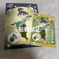 忍たま乱太郎 食満留三郎 ファミマ ランダムブロマイド 夏の陣 レア 2L L版