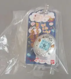 おかしなたまごボーロっち　パッケージチャーム　てんしっちのたまごっち