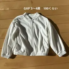 baby GAP ホワイトジャケット パーカー　フードなし　3〜4歳