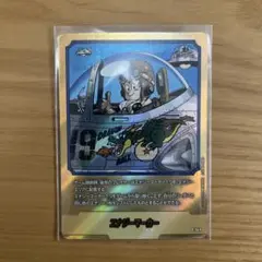 ドラゴンボール　フュージョンワールド　マンガブースター　エナジーマーカー