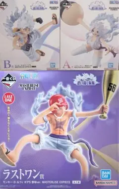 一番くじ　ワンピース　A賞•B賞•ラストワン賞　セット