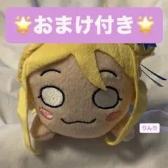 カルボナーラ様 リクエスト 2点 まとめ商品