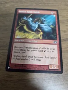 MTG 願い爪のタリスマン 日本語 foil - メルカリ