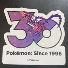 韓国限定　ポケモン30周年ステッカー　ムゲンダイナのサムネイル