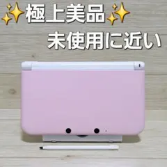 未使用に近い【極上美品】ニンテンドー3DS LL ピンク ホワイト タッチペン