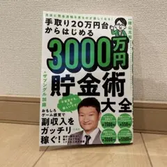 Item thumbnail for item 9b9300f9-4710-41ff-8086-c274e50a8ab1