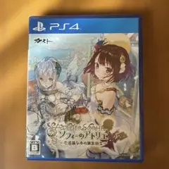 PS4 ソフィーのアトリエ 〜不思議な本の錬金術士〜