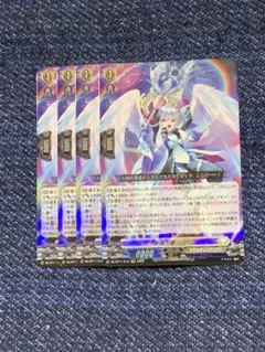 ヴァンガード ソエル RRR