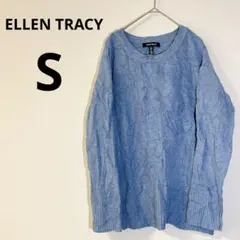美品✨ELLEN TRACY 【S】ブルーベル 長袖ニット 爽やか