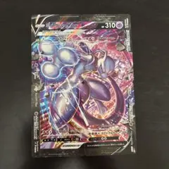 2026年最新】ポケモンカード ミュウツーv-unionの人気アイテム - メルカリ