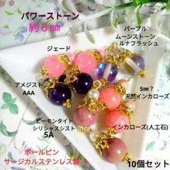タイガーアイ パワーストーンチャーム 6個セット ハンドメイド - メルカリ