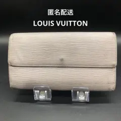 LOUIS VUITTON ヴィトン エピ 長財布 ポルトフォイユサラ グレー
