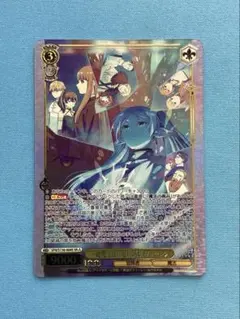 WS 一級魔法使い選抜試験 フリーレン SR