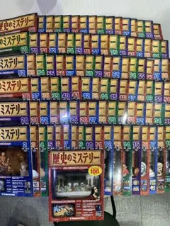 デアゴスティーニ 歴史のミステリー 1-10巻（101冊）セット - メルカリ