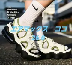 ナイキ　エアマックスココサンダル　ウィメンズ　26.0　ナイキエア　グリーン