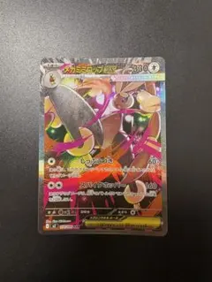 2025年最新】インフェルノexの人気アイテム - メルカリ