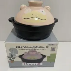 2025年最新】ポケモン／ポケットモンスター 土鍋の人気アイテム - メルカリ