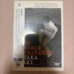 2026年最新】尾崎豊の人気アイテム - メルカリ