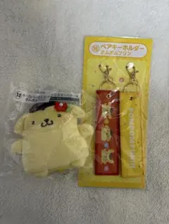 サンリオ　当たりくじ　ポムポムプリン