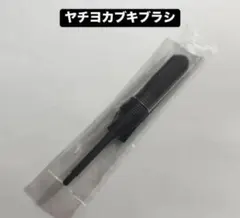 Item thumbnail for item 5c2b981e-f9a5-463a-be99-742ca2e0c7af