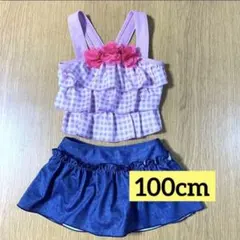 【水着】100cm 女の子 セパレートタイプ ギンガムチェック デニム風 薄紫