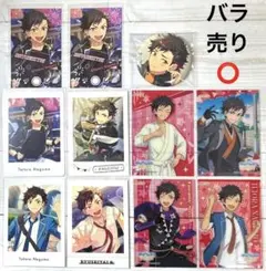 あんさんぶるスターズ!! 南雲鉄虎 グッズセット