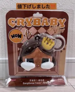クライベイビー crybaby イヤホンケース ブラウン
