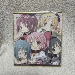 2026年最新】まどマギ 色紙の人気アイテム - メルカリ