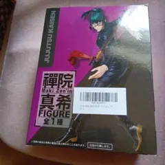 Item thumbnail for item 2b490d32-8676-4a53-930f-1d1090f30dc3