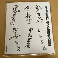 大量の色紙 Amazon.co.jp: 色紙 - 紙製品: 文房具・オフィス用品