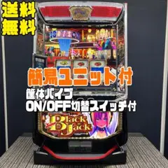 スマスロ スーパーブラックジャック ☆ボタンバイブスイッチ付☆たのメル便送料込み 2026年最新】スーパーブラックジャックの人気アイテム - メルカリ