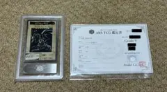 遊戯王 バンダイ版 真紅眼の黒竜 ARS9 鑑定書付き① - メルカリ