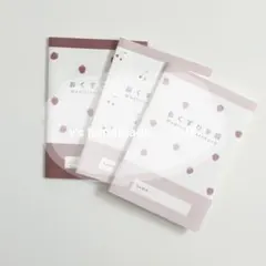 y’s handmade . . . ♡様専用　お薬手帳カバー