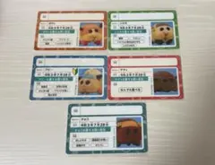 ポケモンクイズ カード 5枚セット 1998年 バンダイ カードダス ポケモンクイズ カード 5枚セット 1998年 バンダイ - メルカリ