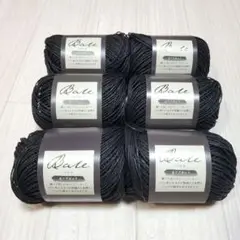 新品◇セリア ペーパーヤーン Bale ベイル オフブラック ６セット