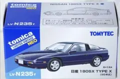 2026年最新】トミカリミテッドヴィンテージ 180sxの人気アイテム