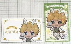 東京リベンジャーズ　花垣武道　カード