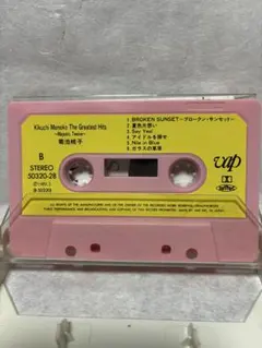 未開封 菊池桃子 MOMOKO’S ENTERTAINMENT カセットテープ 菊池桃子 MOMOKO'S ENTERTAINMENT カセットテープ - メルカリ