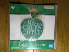 Mrs.GREENAPPLE 一番くじ Ｅ賞ラバーコレクション