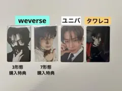 【ENHYPEN】DESIRE：UNLEASH ヒスン 特典トレカセット