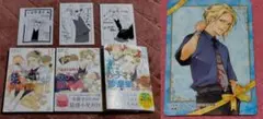 【特典セット】ハネチンとブッキーのお子さま診療録 佐原ミズ イラストカード