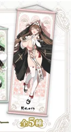 2025年最新】艦これ 等身大の人気アイテム - メルカリ