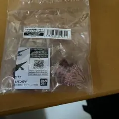 Item thumbnail for item f768765d-477a-4e36-8792-7149852521c0