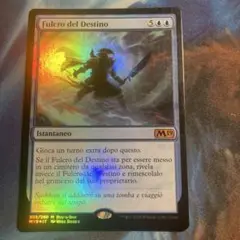 Mtg 運命のきずな イタリア語 foil