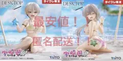 タイクレ限定 宇崎ちゃんは遊びたい！～浜辺で水着ver.～フィギュアのサムネイル