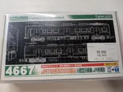 Nゲージ 東武 10030系11267F 増結 - メルカリ