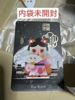 Crybaby クライベイビー　14周年アニバーサリーフィギュア