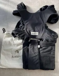 コニー抱っこ紐　ブラック　XS 袋付き